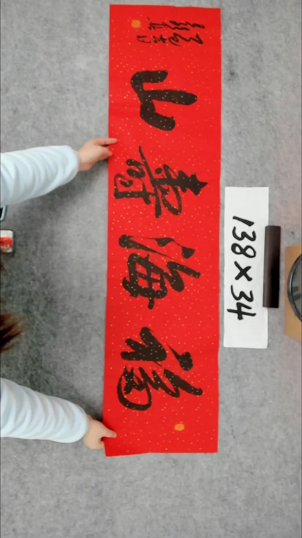 书法吕老师书法作品