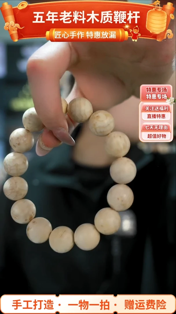 木手作木制雕刻品