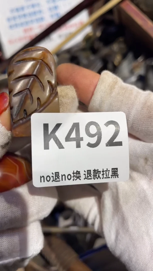 瓷片龙*表姐直播所见所得