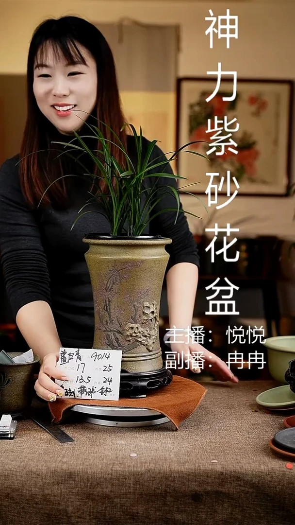 紫砂花盆花卉工艺9014+s