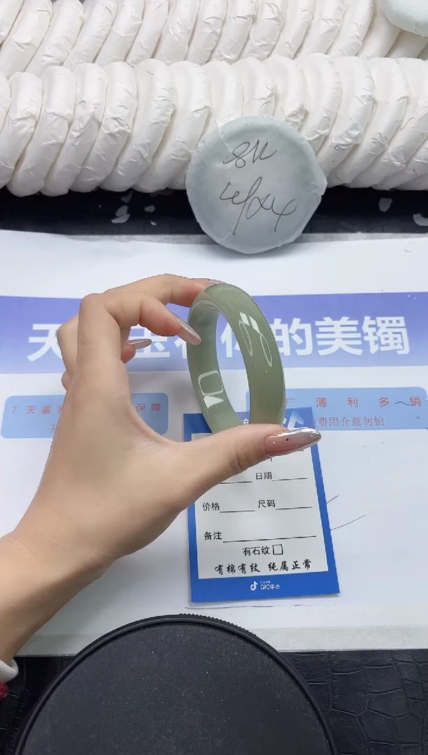 未镶嵌手镯石英质玉81-62.3