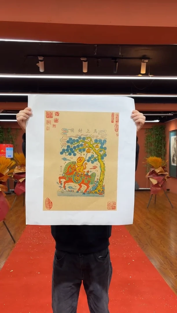 国画杨家埠木版年画-马上封侯