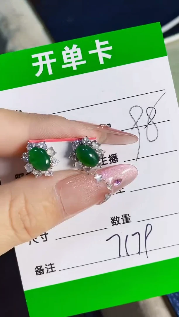 银S925镶嵌戒指翡翠7179