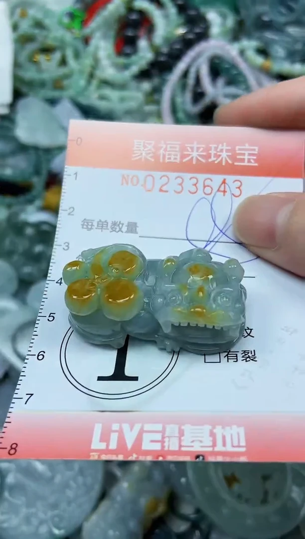 未镶嵌挂件翡翠闪购0233643