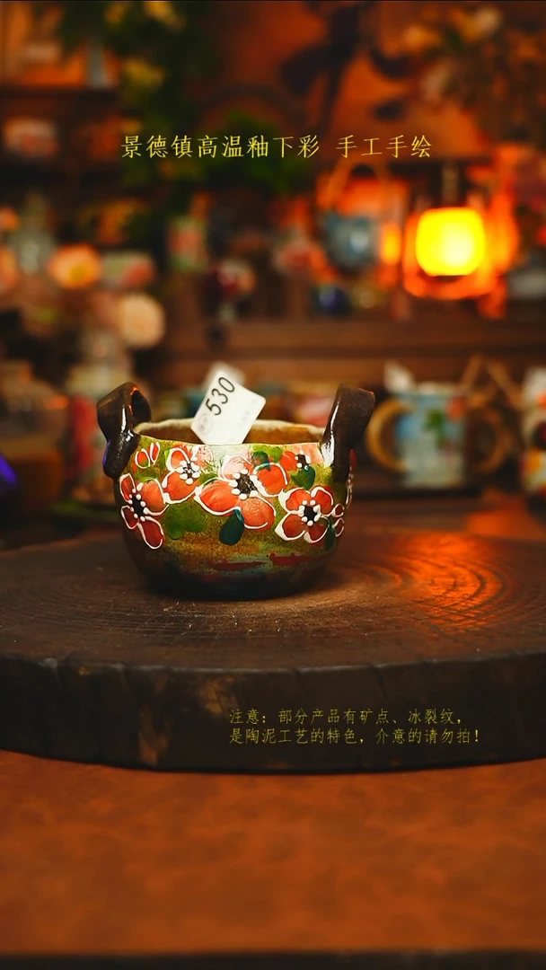 素简暖陶集手作530