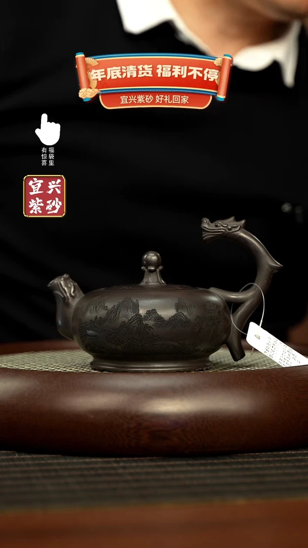 【闪购商品】紫砂壶h4409h4409h4409