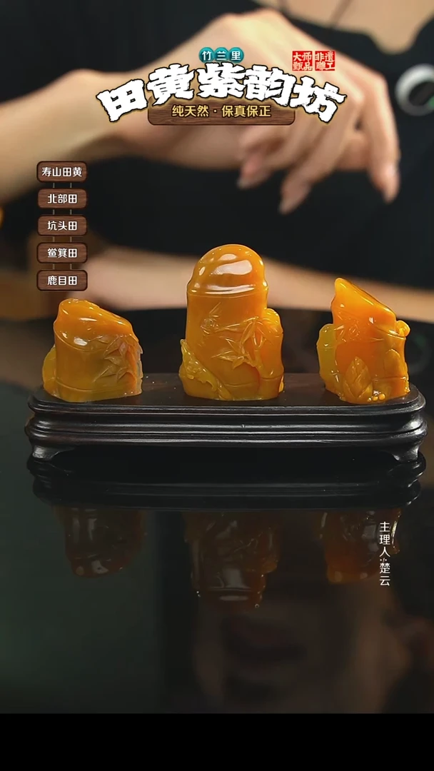 田黄石ゞ****.北部田黄摆件-+