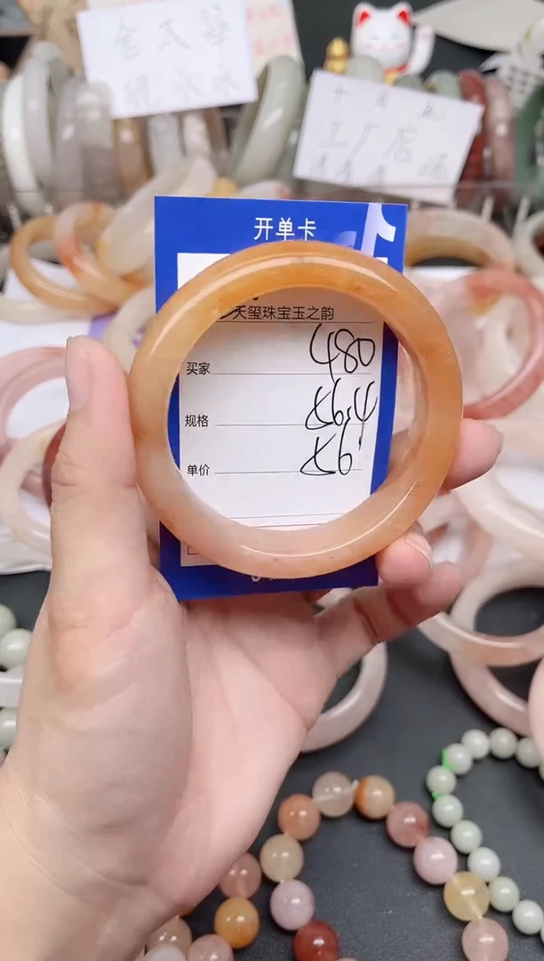 未镶嵌手镯石英质玉480