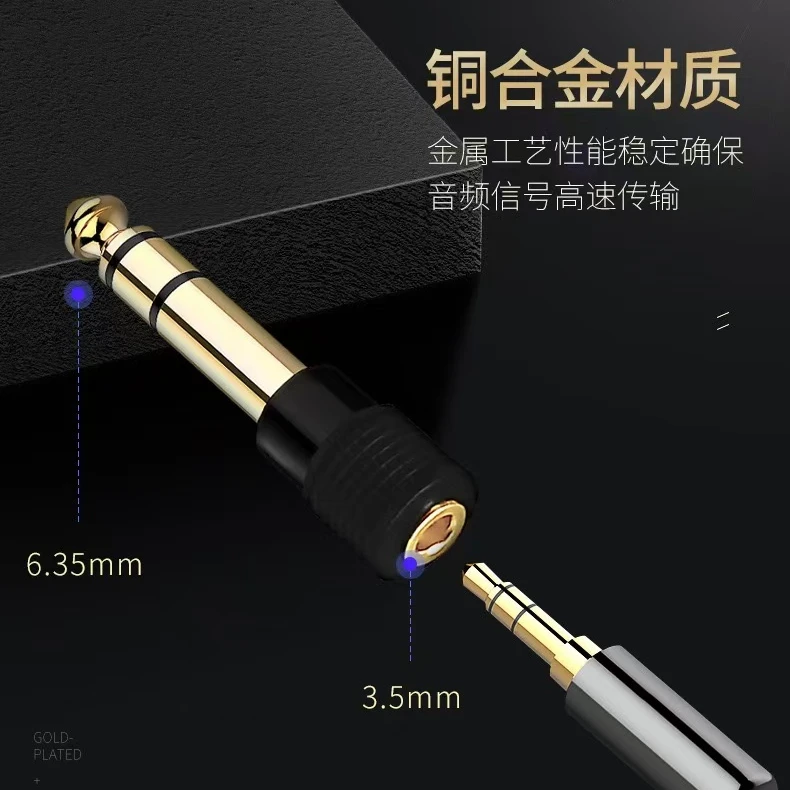 声卡6.5转3.5转接头音频插头雅马哈电子琴IXI M2M8耳机转换头