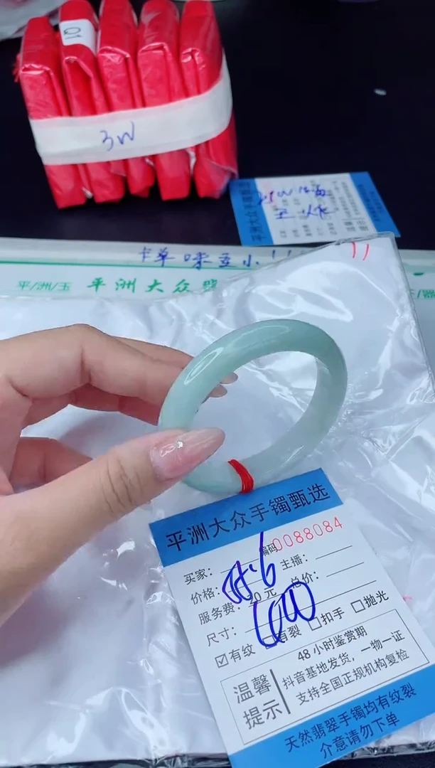 【闪购商品】翡翠手镯未镶嵌翡翠手镯