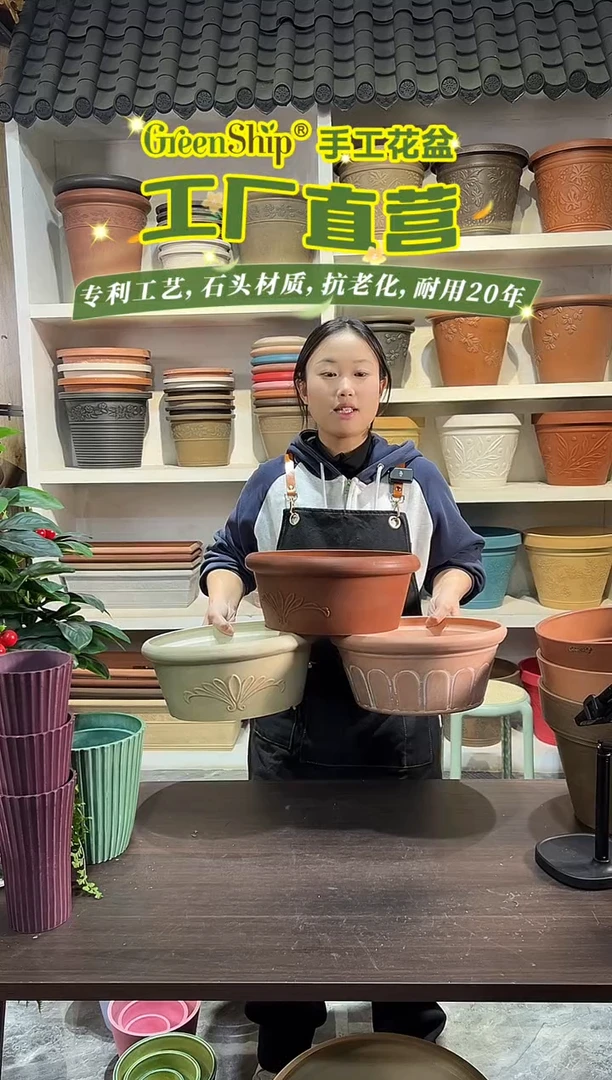 30*12.5/TA30【三只装】三色各一手工花盆