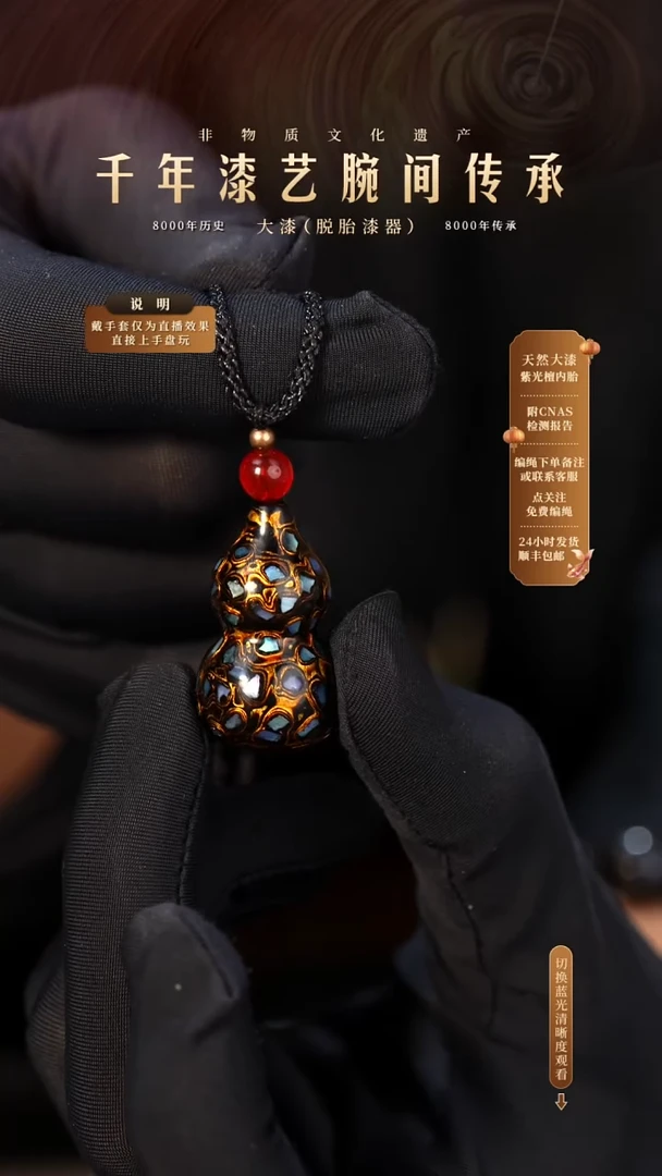 锦城大漆/单珠葫芦/2.0cm   Y012