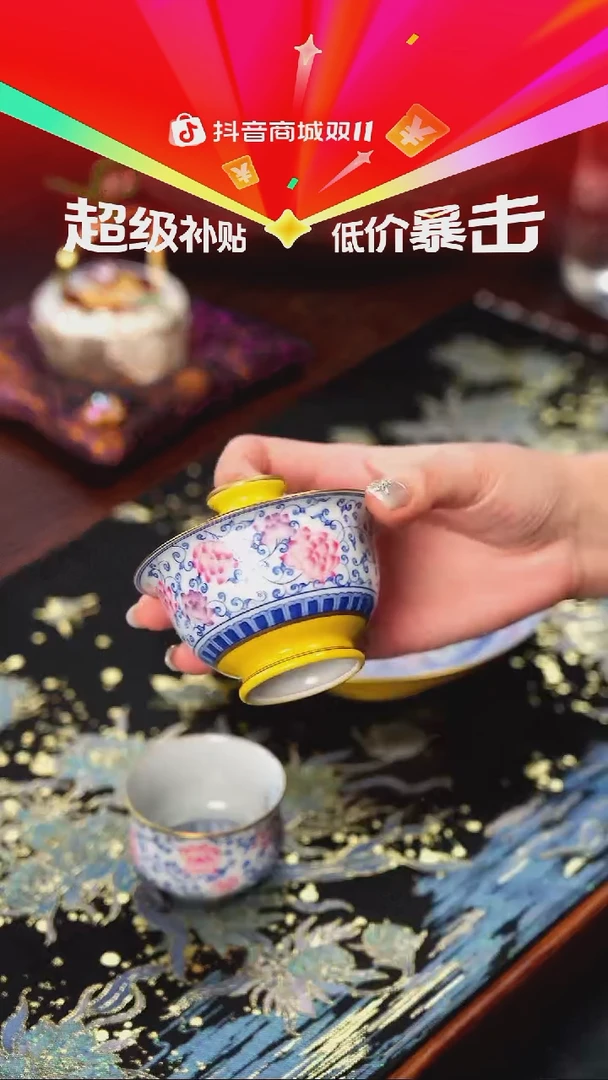 华隐堂  帝王黄