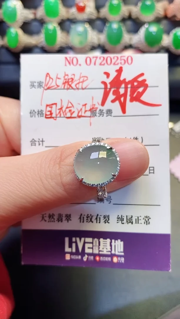 银S925镶嵌戒指翡翠天然