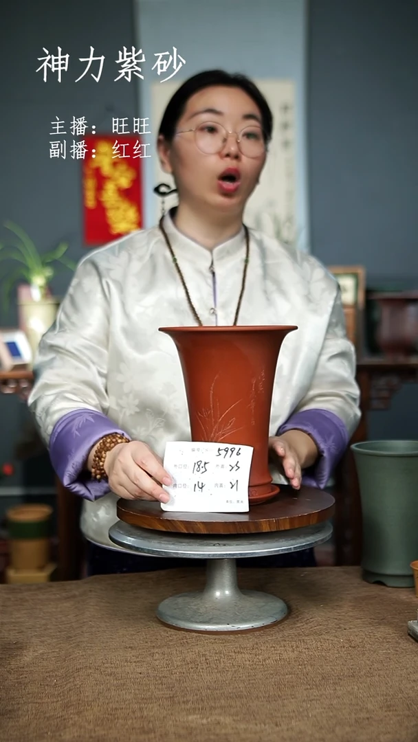 【闪购商品】紫砂花盆紫砂花盆5996+Z