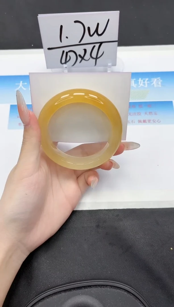 未镶嵌手镯石英质玉157-59.6