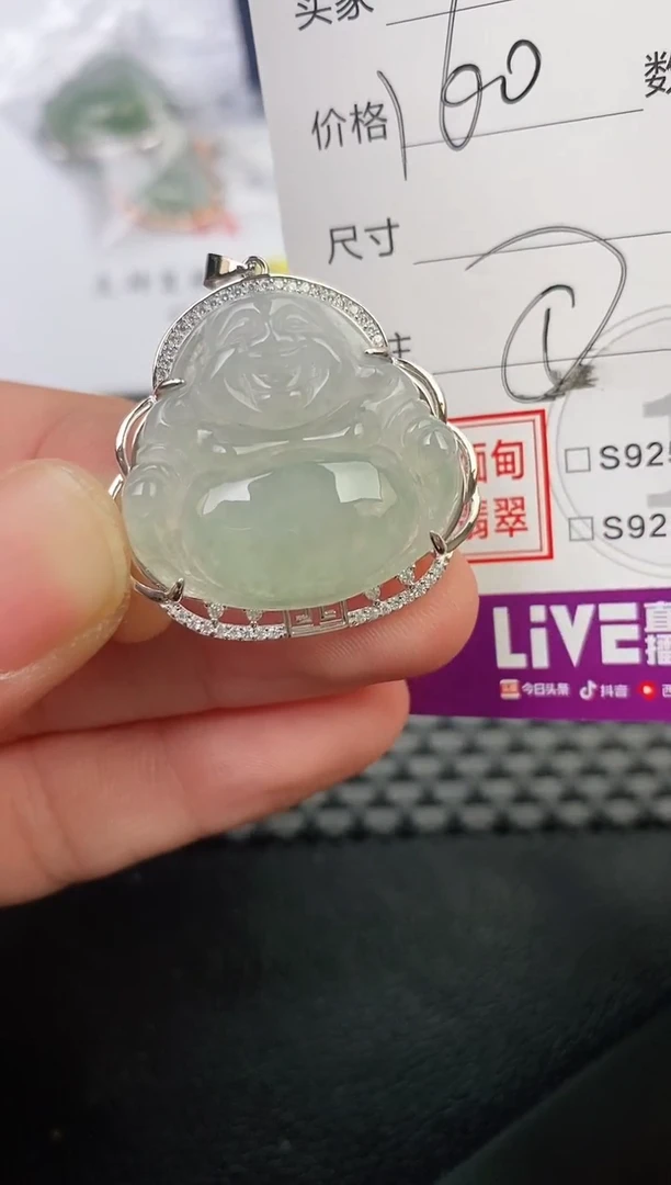 翡翠银S925镶嵌颈饰用****9吊坠