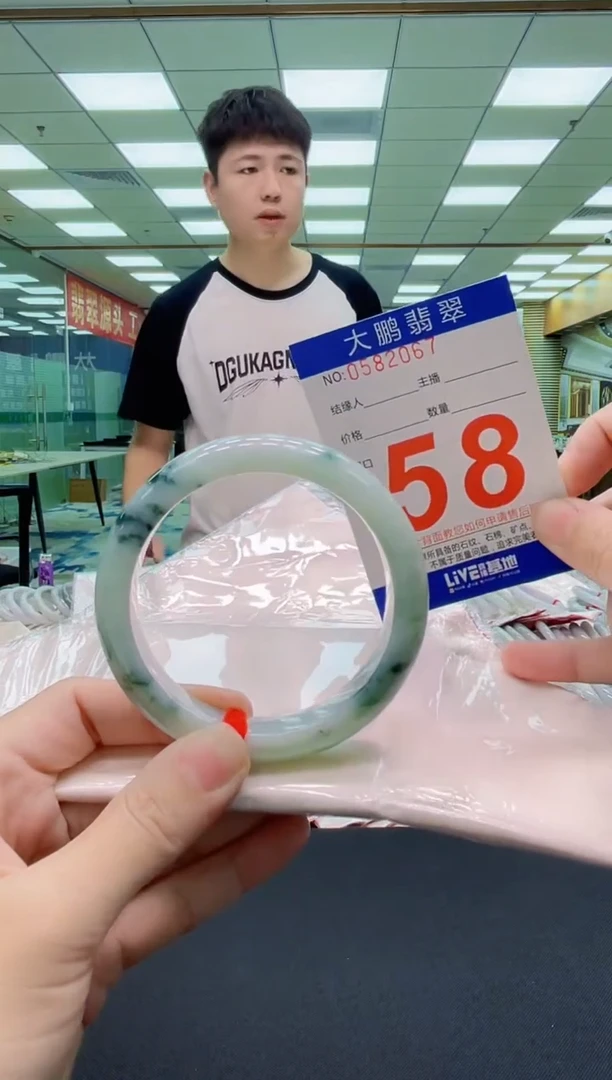 未镶嵌手镯翡翠AAAAAAAAAAAAAA