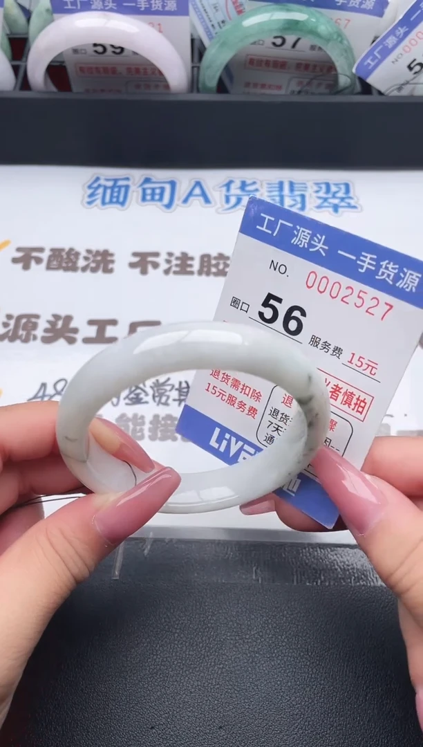 未镶嵌手镯翡翠翡翠手镯未镶嵌