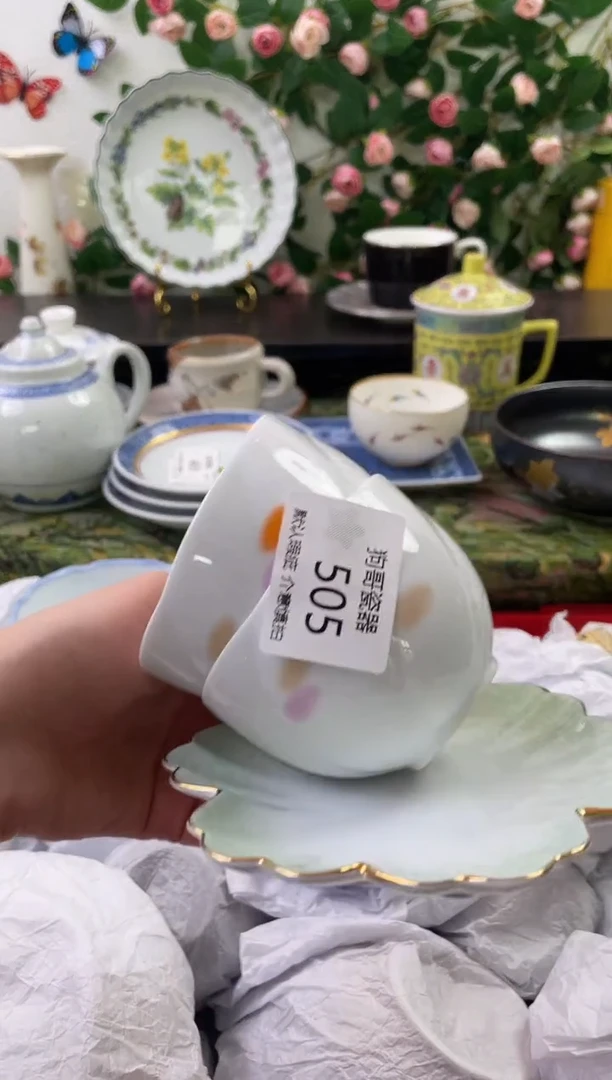 【闪购商品】瓷片505+3海外中古回流瓷器 默认瑕疵慎拍