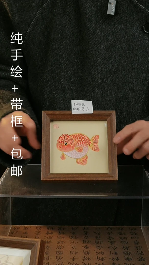 【闪购商品】国画14*14纯手绘国风书画摆台