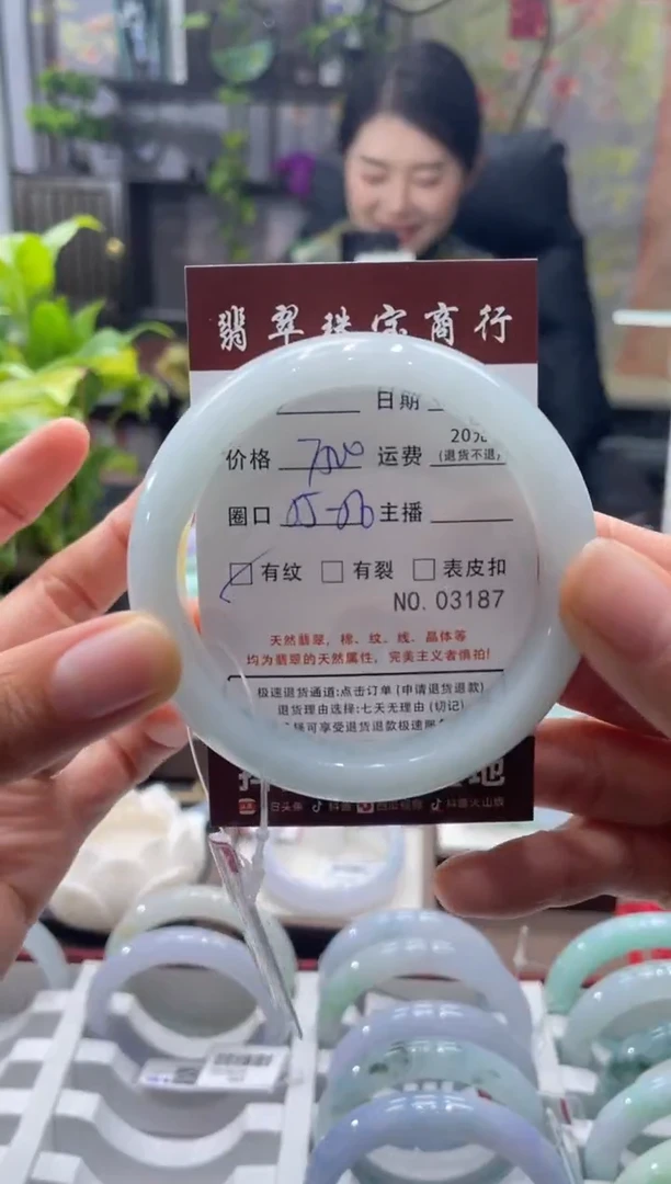 未镶嵌手镯翡翠3187****