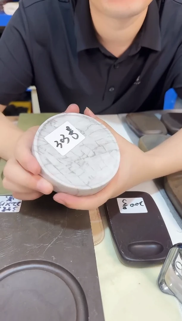广东端砚303号...