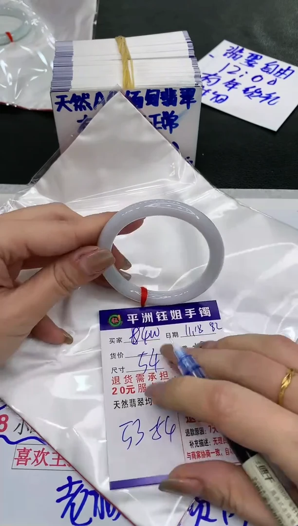 【闪购商品】翡翠手镯未镶嵌400400400