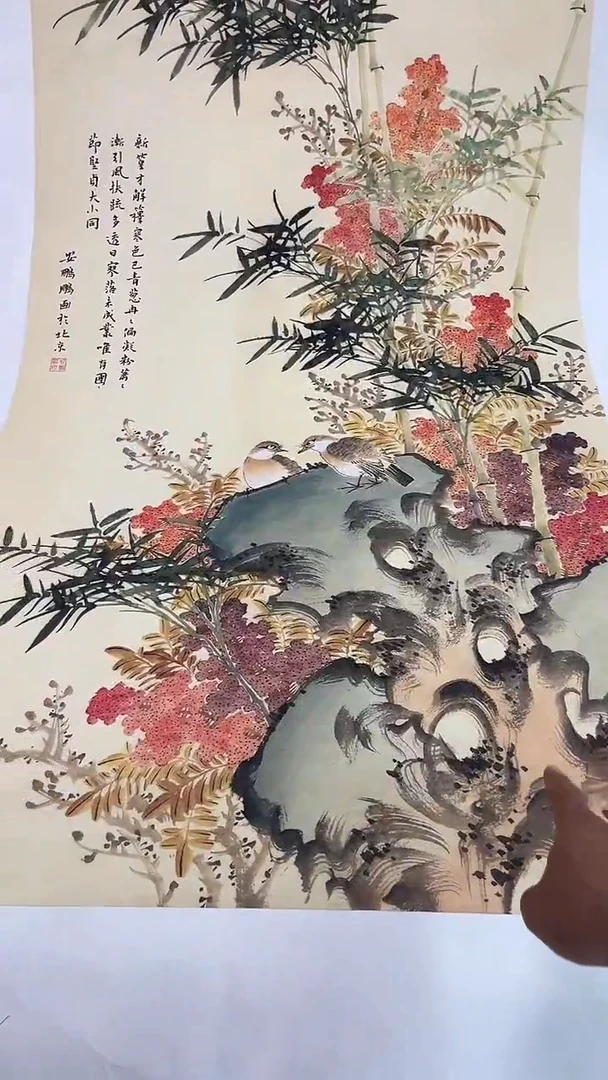 国画九霄甄选国画作品x016