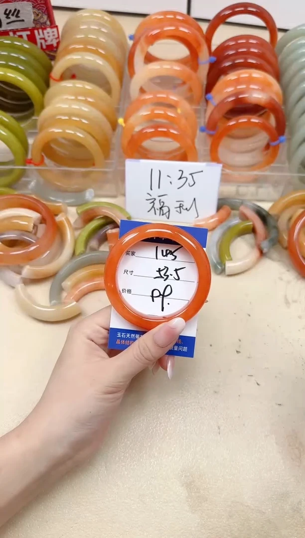未镶嵌手镯石英质玉145/53.5