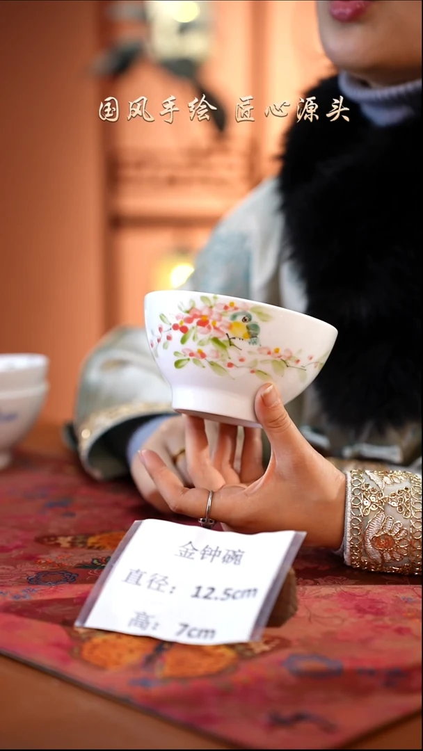 陶瓷景德镇高温釉中彩金钟碗直径12.5高7