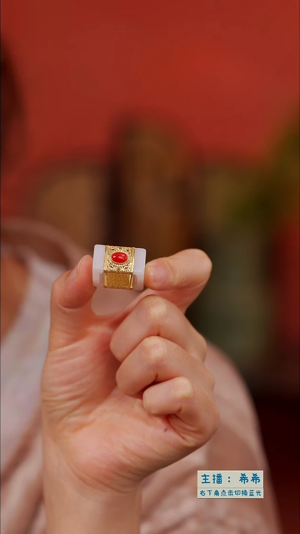 18K金镶嵌戒指和田玉戒圈