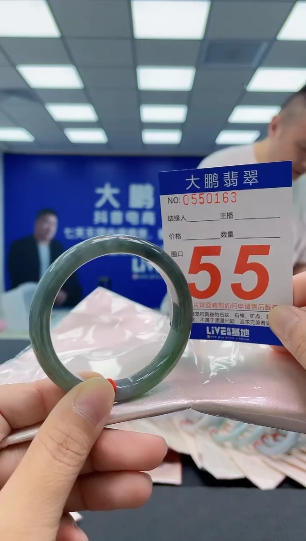 未镶嵌手镯翡翠AAAAAAAAAA