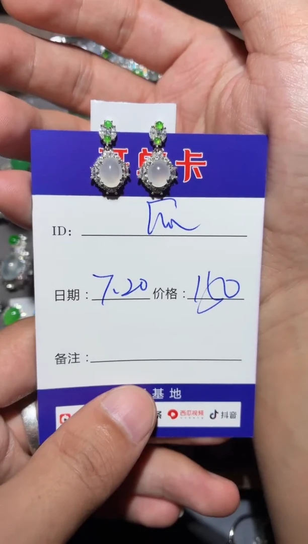 翡翠银S925镶嵌耳饰快*瓜向 快乐瓜
