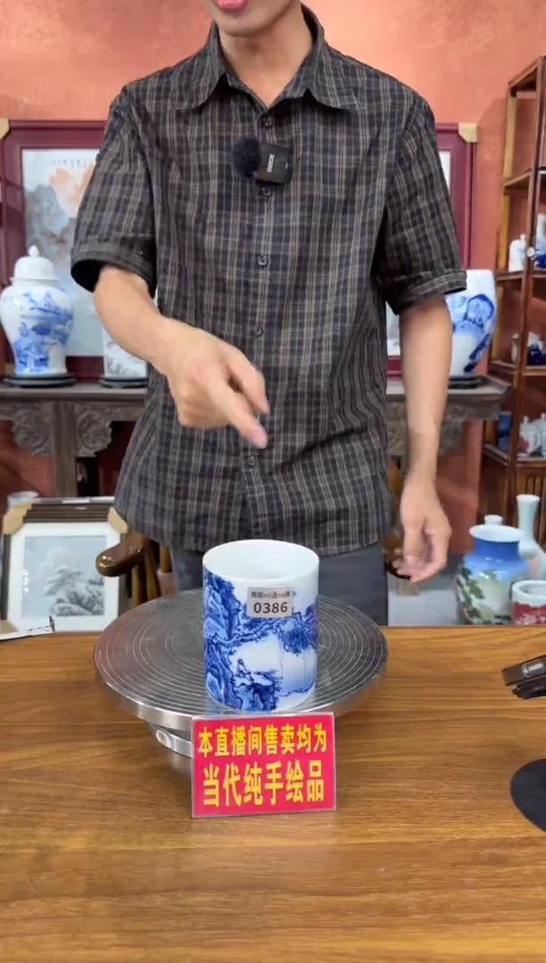 吴义松甄选陶瓷0386