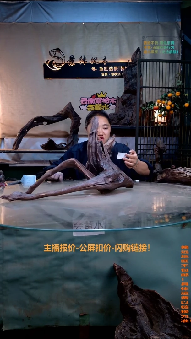 用****7景沐沉木L115 61-16-36