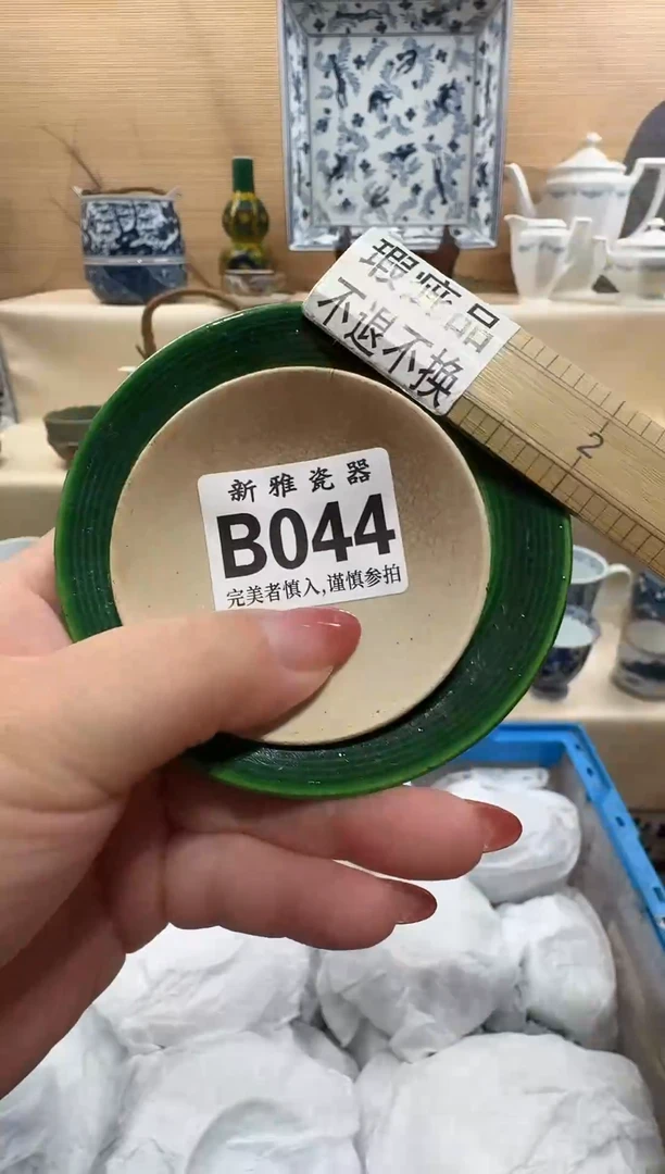 瓷片諾*諾         B044