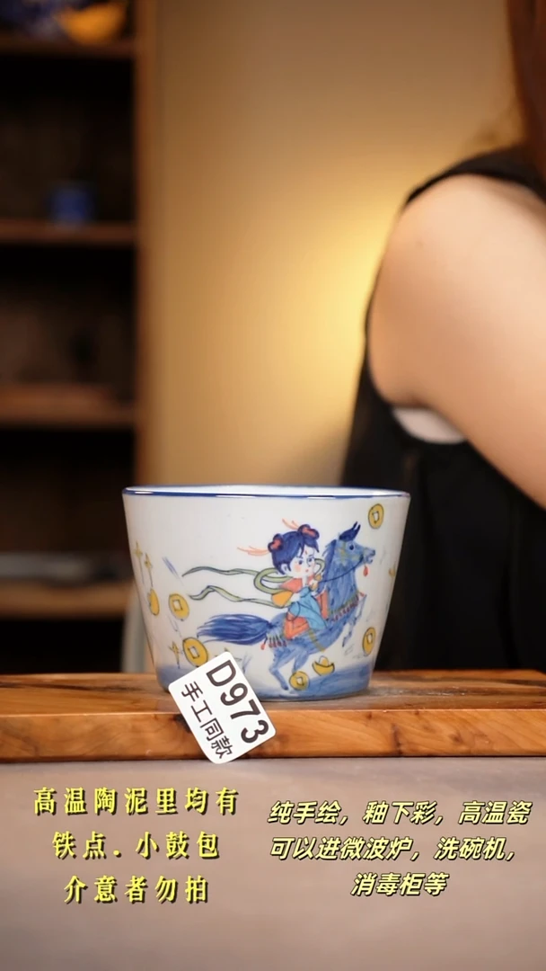 其他D973陶然集器瓷器