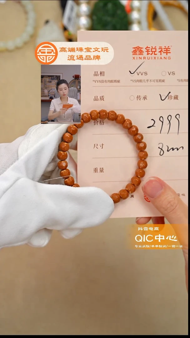 吊坠橄榄核橄榄核