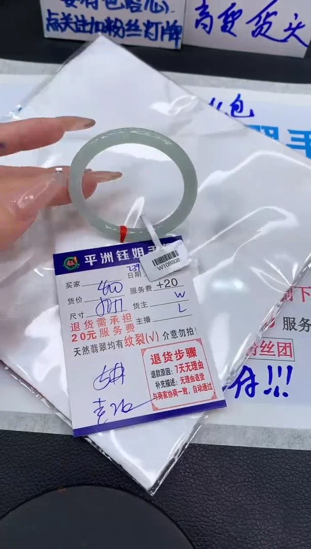 【闪购商品】翡翠手镯未镶嵌111111111111