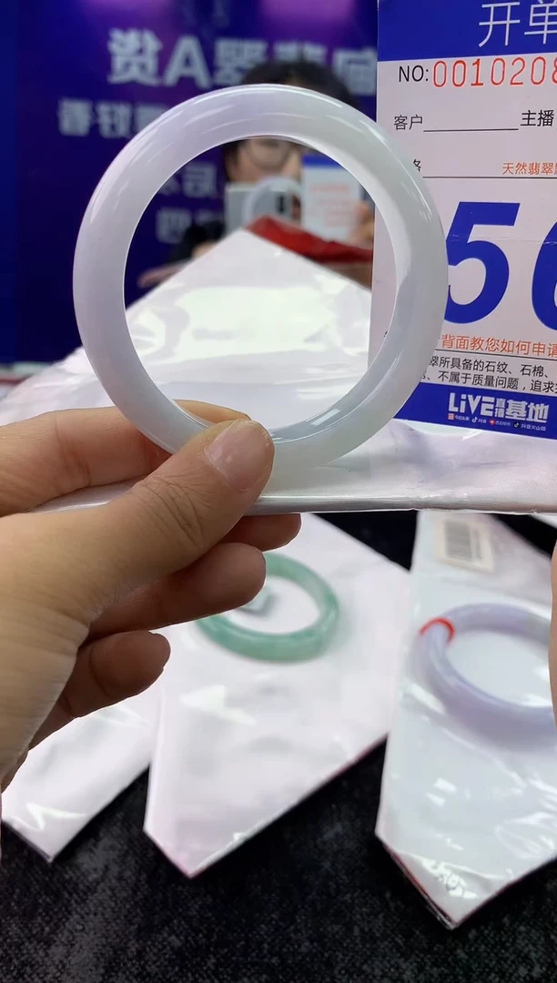 未镶嵌手镯翡翠AAAAAAAAAAAA