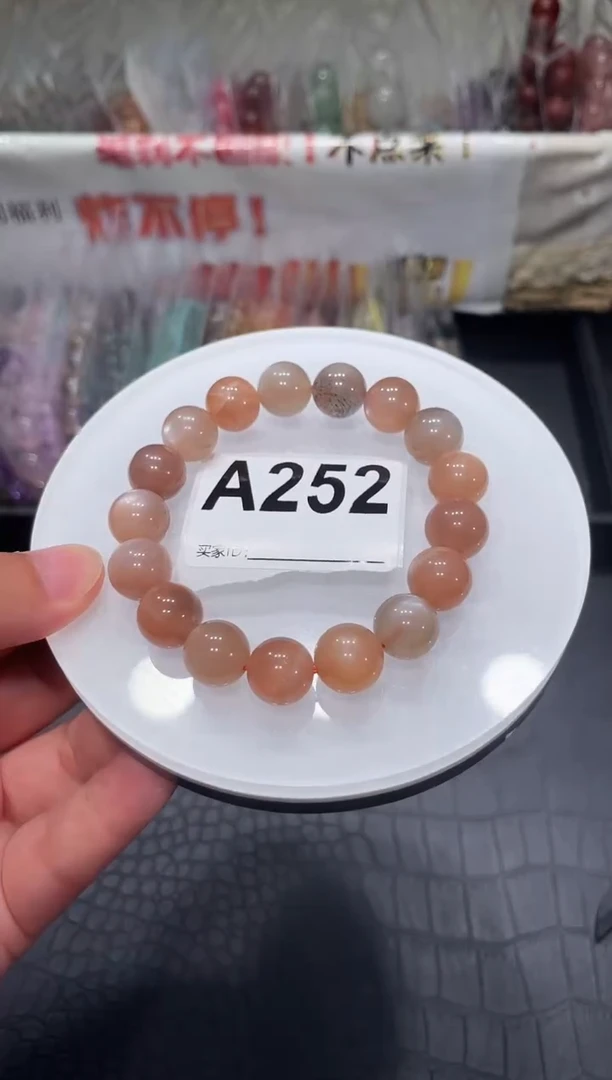 未镶嵌手链长石A252 月光石