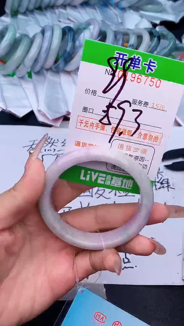 未镶嵌手镯翡翠50天然缅甸A货