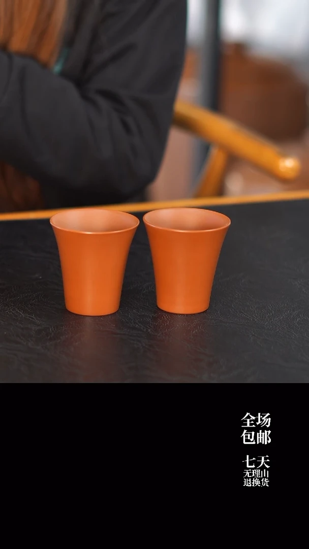 云水山涧建水紫陶 素心杯复烧 一对 微瑕