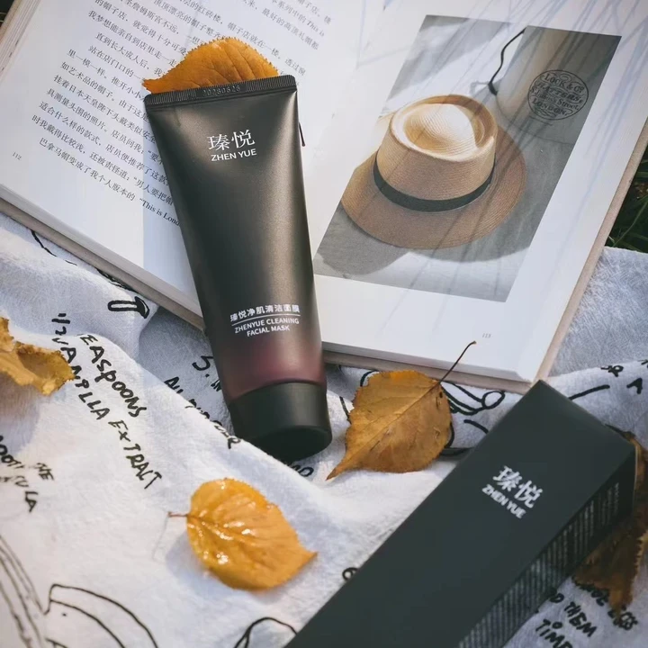 瑧悦活颜净肌清洁面膜100g去黑头深层疏通毛孔