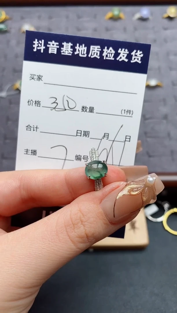 银S925镶嵌戒指翡翠.