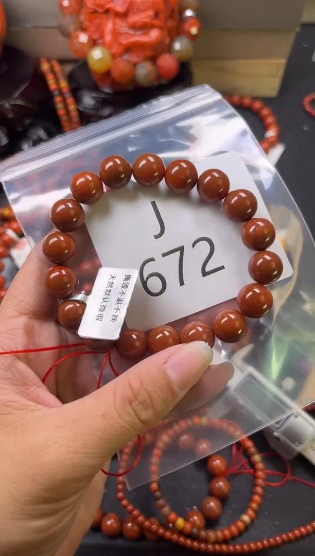 未镶嵌南红玛瑙珠宝奇石J672-11