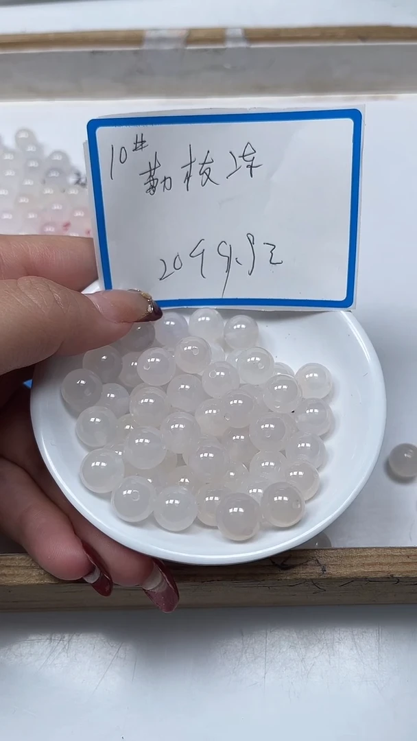 【闪购商品】南红玛瑙散珠未镶嵌B452荔枝冻10mm20个9.9元
