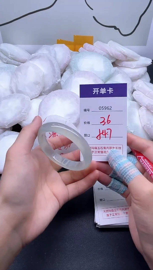 手镯玛瑙/玉髓未镶嵌5962
