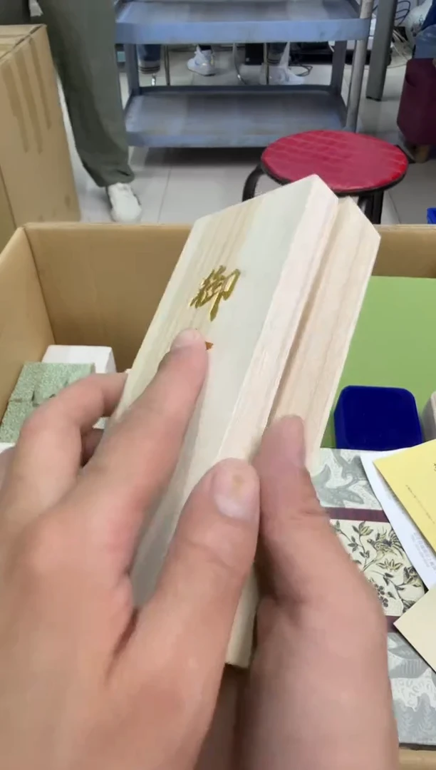 瓷片小穆杂货铺的物品119